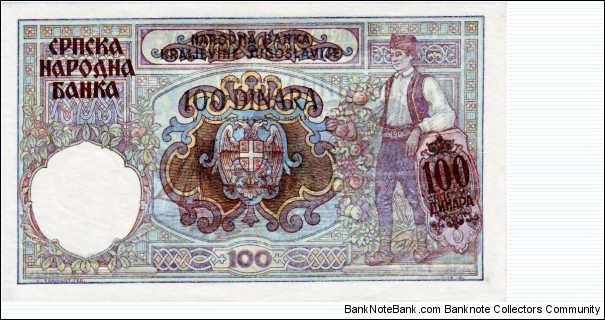 Banknote from Serbia year 1941