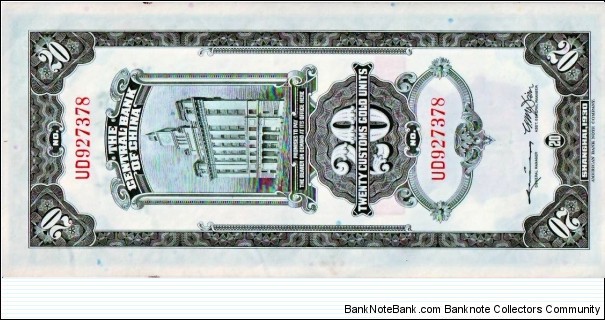 Banknote from China year 1930