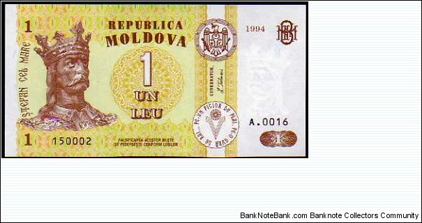 1 Leu__pk# 8 Banknote