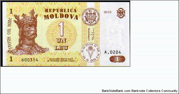 1 Leu__pk# New Banknote