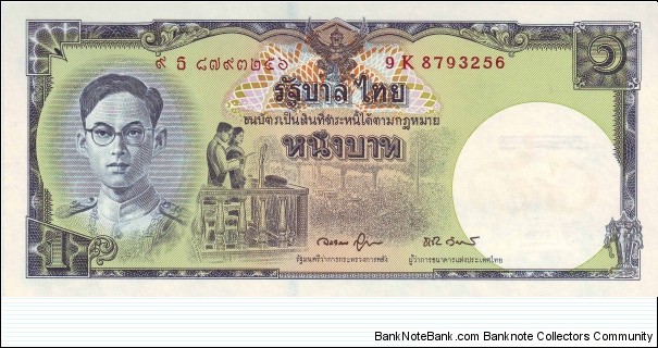  1 Baht Banknote