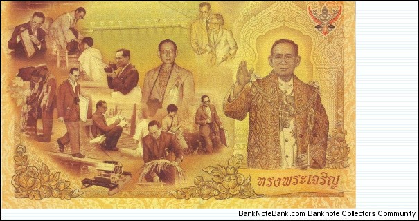 Banknote from Thailand year 2007