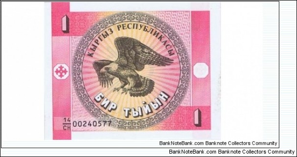 Kyrgyzstan 1 Tyiyn; Bird, Eagle Banknote