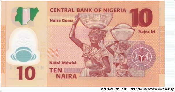 Banknote from Nigeria year 2009