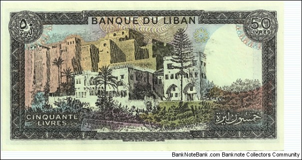 Banknote from Lebanon year 1988