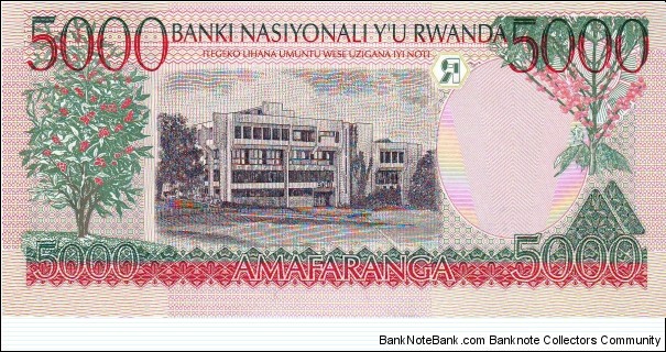 Banknote from Rwanda year 1998