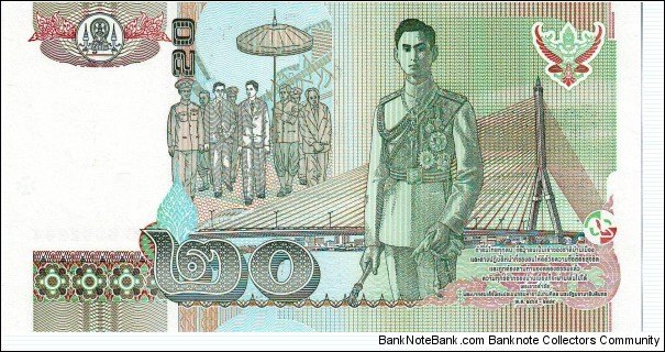 Banknote from Thailand year 2003