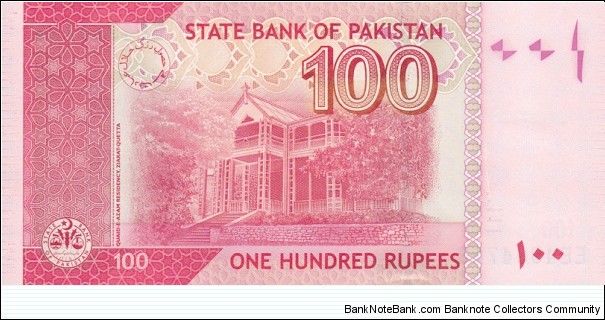 Banknote from Pakistan year 2010