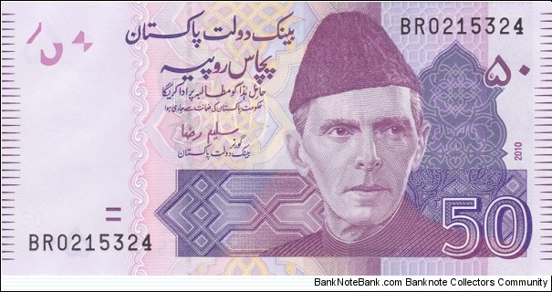 Pakistan PNew (50 rupees 2010) Banknote