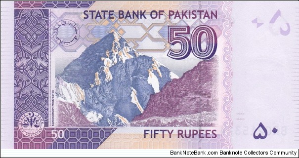 Banknote from Pakistan year 2010