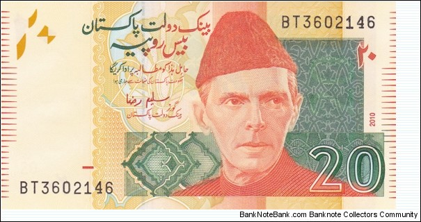 Pakistan PNew (20 rupees 2010) Banknote
