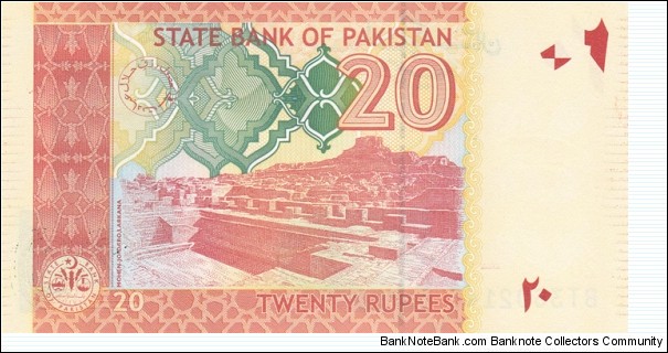 Banknote from Pakistan year 2010