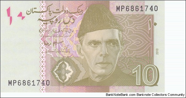 Pakistan PNew (10 rupees 2010) Banknote