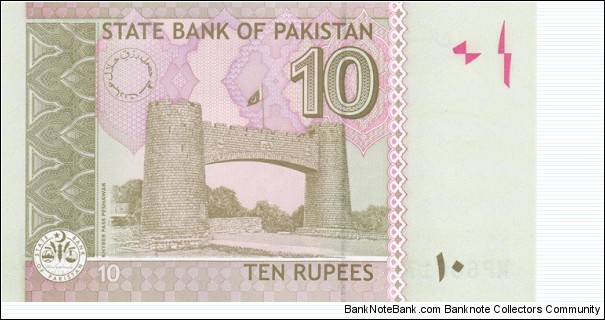 Banknote from Pakistan year 2010