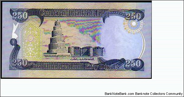 Banknote from Iraq year 2003
