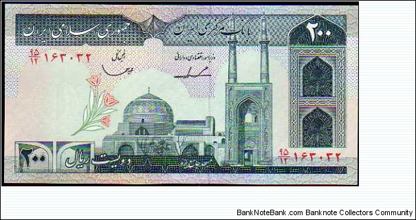 200 Rials__pk# 136 b Banknote