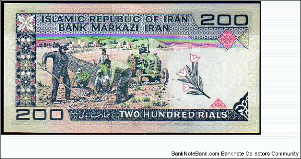 Banknote from Iran year 1982