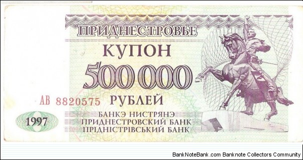 500.000 Rubles Banknote