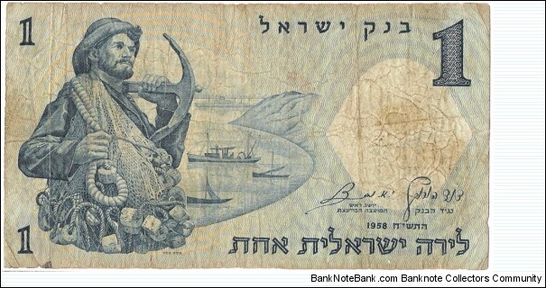 1 Lira(1958) Banknote