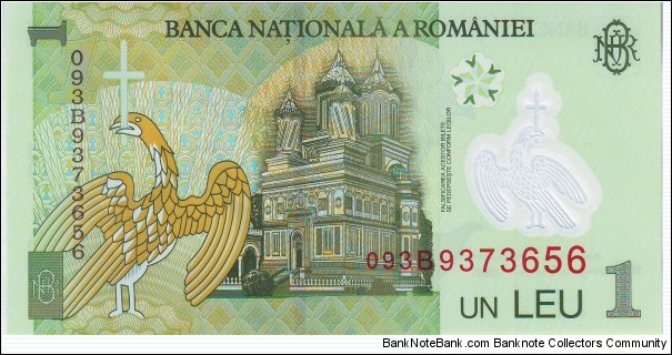 Banknote from Romania year 2005