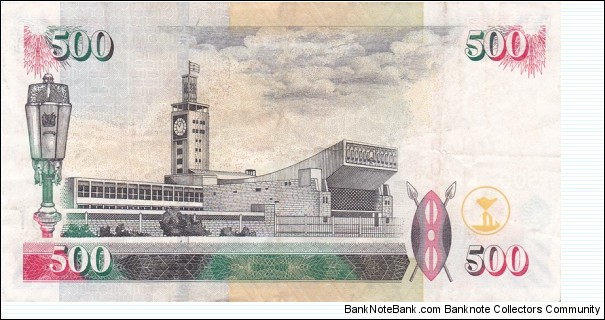 Banknote from Kenya year 2005