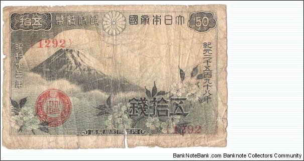 50 Sen(1938) Banknote