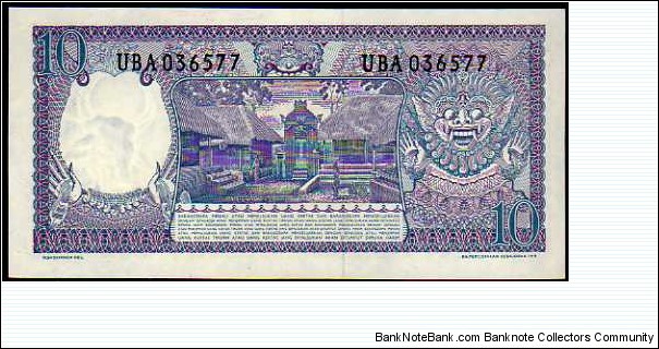 Banknote from Indonesia year 1963
