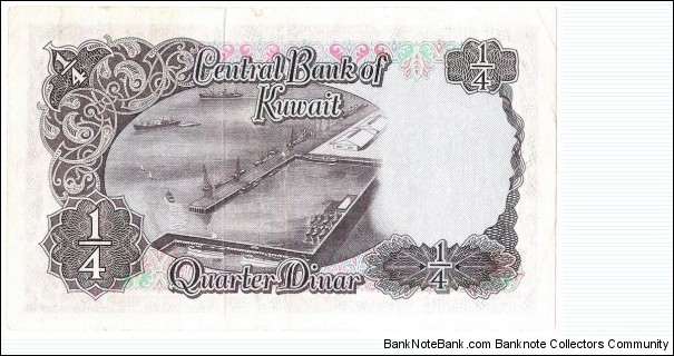 Banknote from Kuwait year 1968