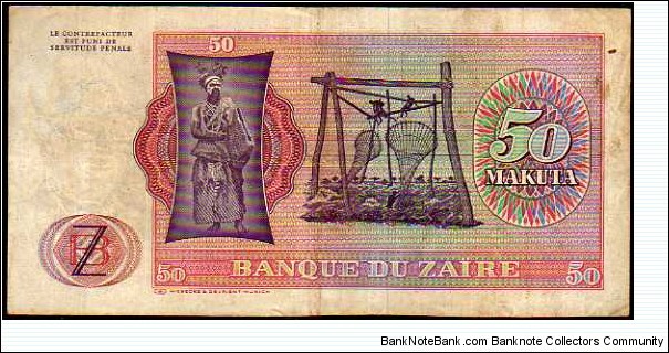 Banknote from Congo year 1978