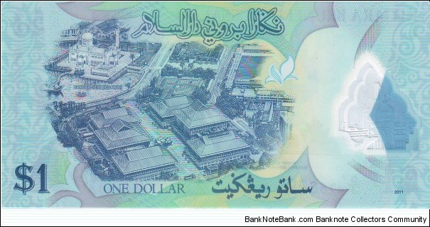 Banknote from Brunei year 2011