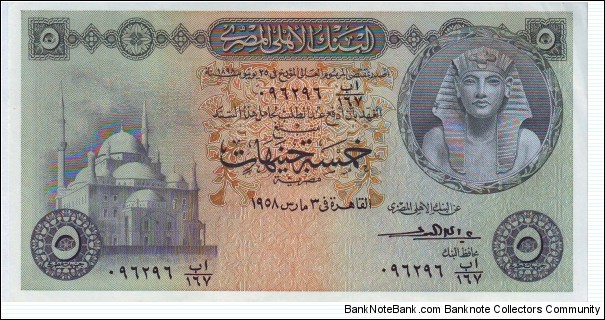  5 Pounds Banknote