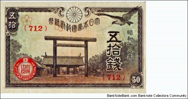 50 Sen Banknote