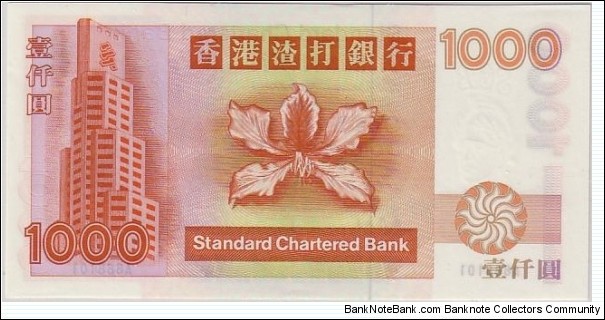 Banknote from Hong Kong year 1993