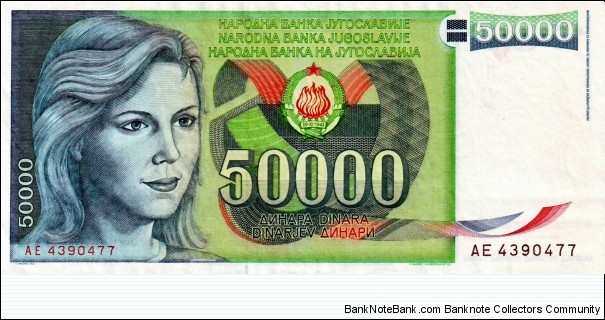 50000 Dinar Banknote