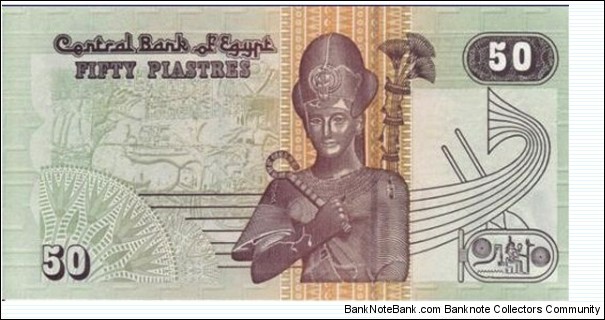 Banknote from Egypt year 2008