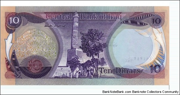 Banknote from Iraq year 1980