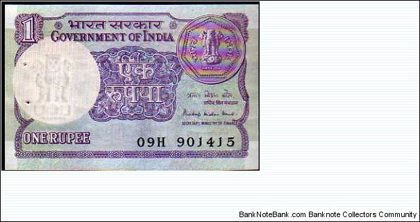 1 Rupee__pk# 78 Aa Banknote