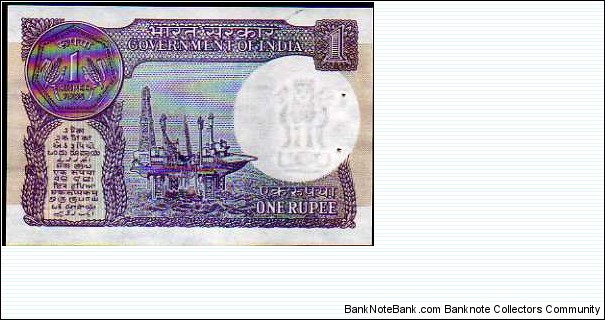 Banknote from India year 1985