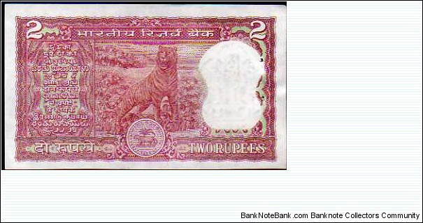 Banknote from India year 1985