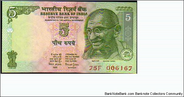 5 Rupees__pk# 88 Ab__signature: Bimal Jalan__2002-2008 Banknote