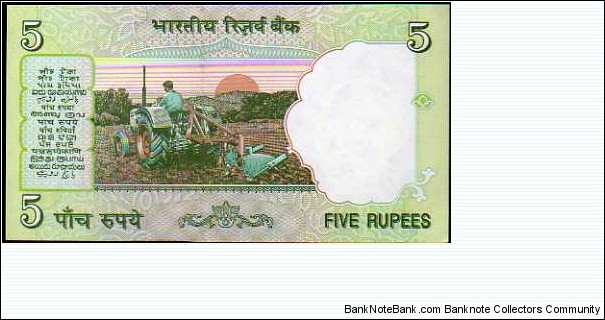 Banknote from India year 2002