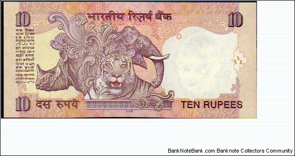 Banknote from India year 2009