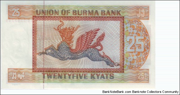 Banknote from Myanmar year 1972