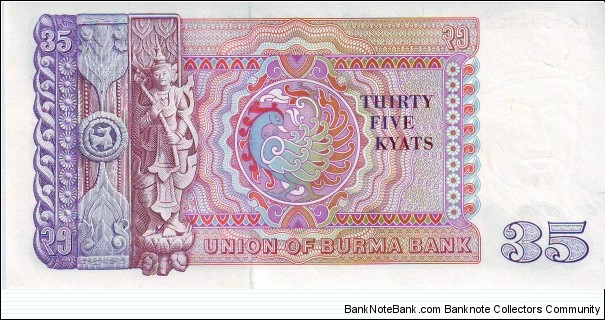 Banknote from Myanmar year 1986