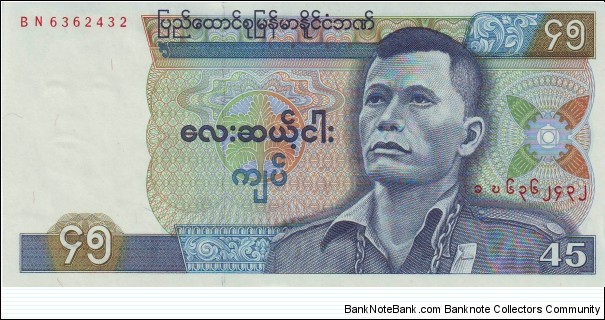  45 Kyats Banknote