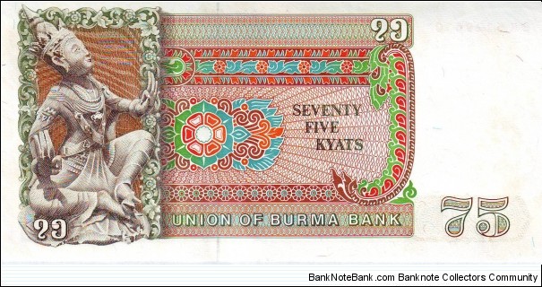 Banknote from Myanmar year 1972