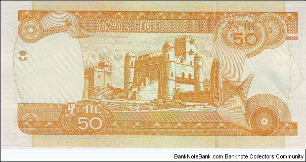 Banknote from Ethiopia year 2000