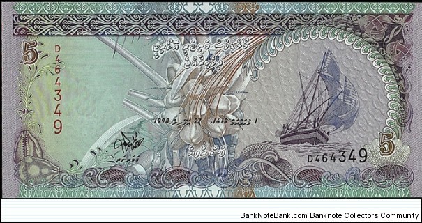 Maldive Islands AH1419 (1998) 5 Rufiyaa. Banknote