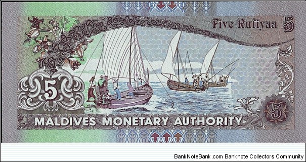 Banknote from Maldives year 1998