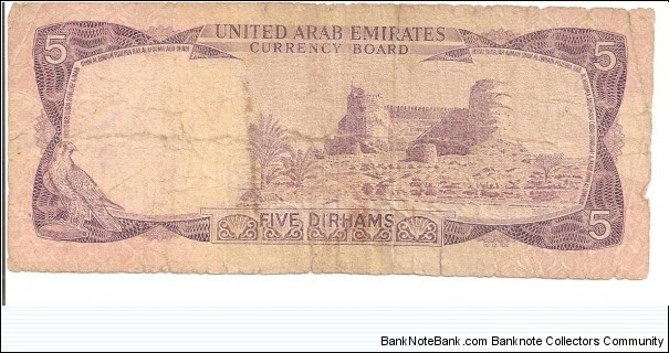 5 Dirhams  Banknote